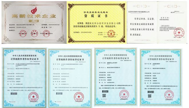 湖北科爾軟件亮相2022武漢安全應急博覽會 創(chuàng)新賦能安全應急軟件開發(fā)