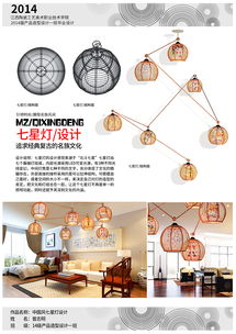 光影交織的藝術(shù) 一款工業(yè)設(shè)計(jì)燈具的3D建模、造型與渲染全流程解析